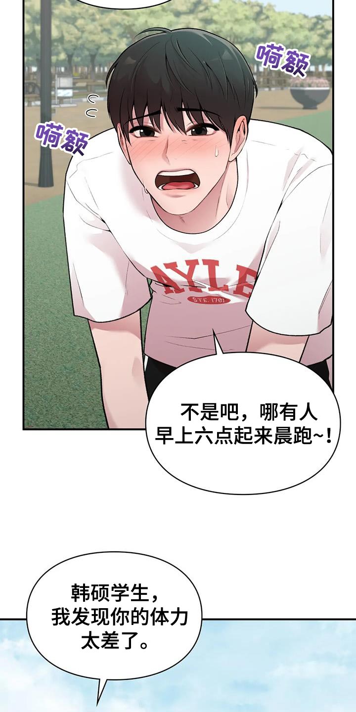 第15章：什么关系4