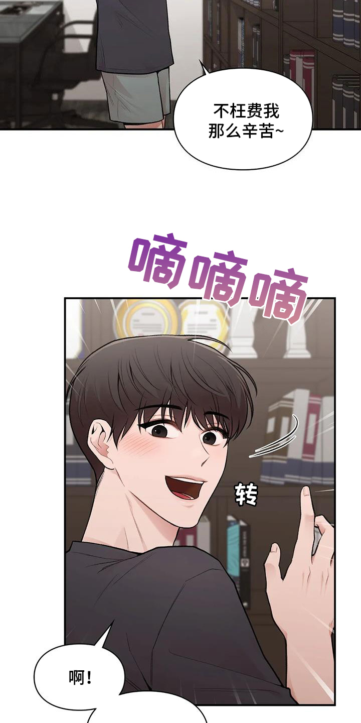 第40章：善解人意3