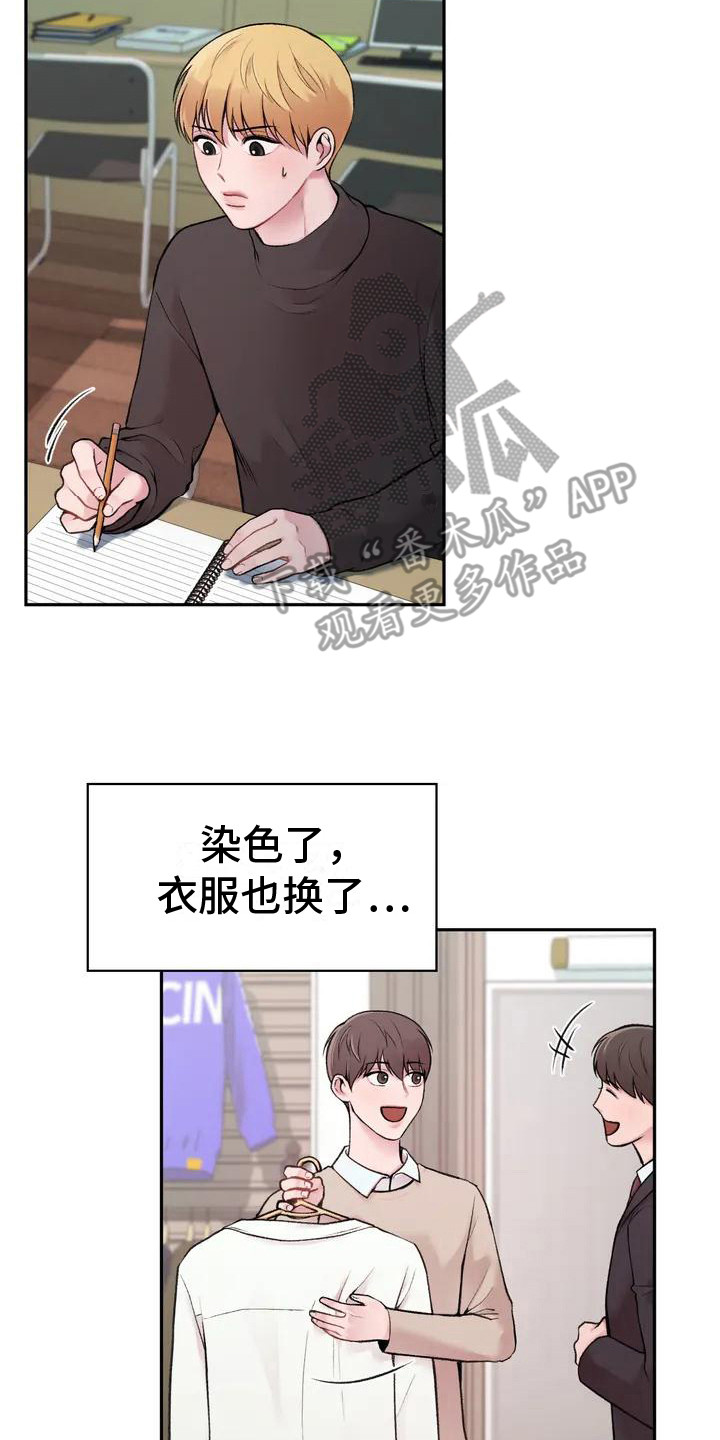 第4章：收点补偿1