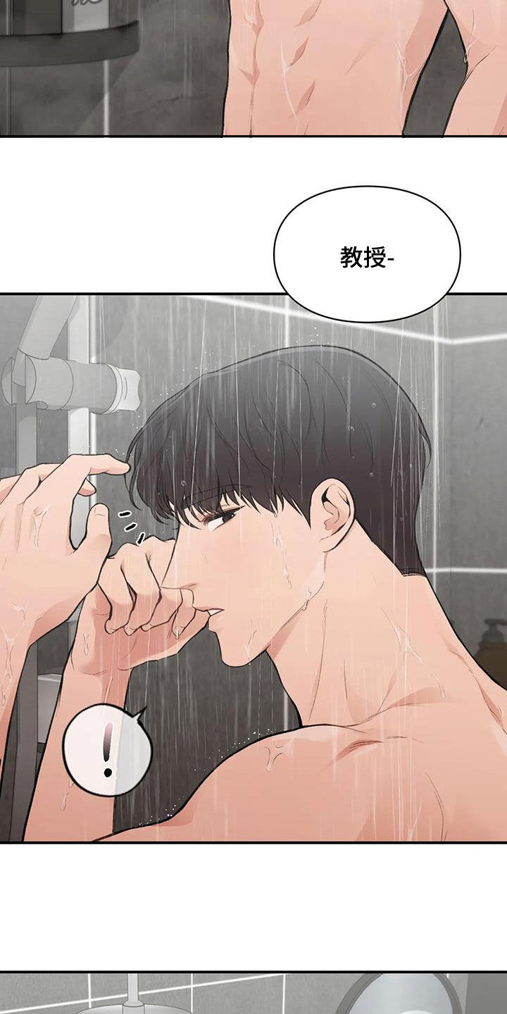 第44章：最后一件事2