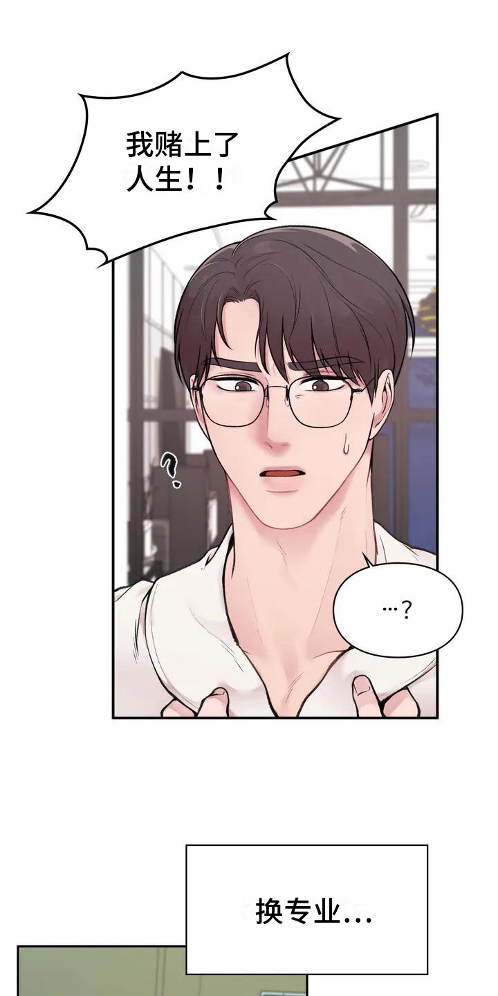 第4章：收点补偿0