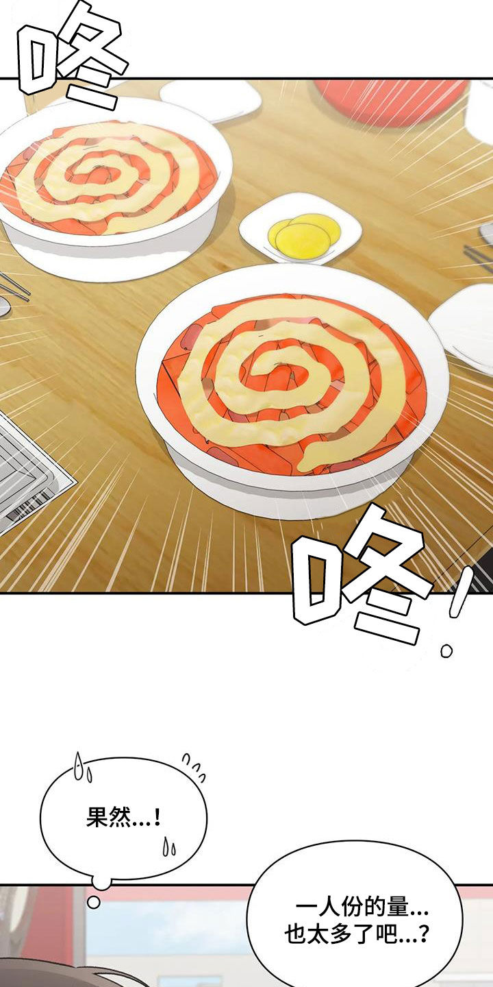 第50章：选一个3