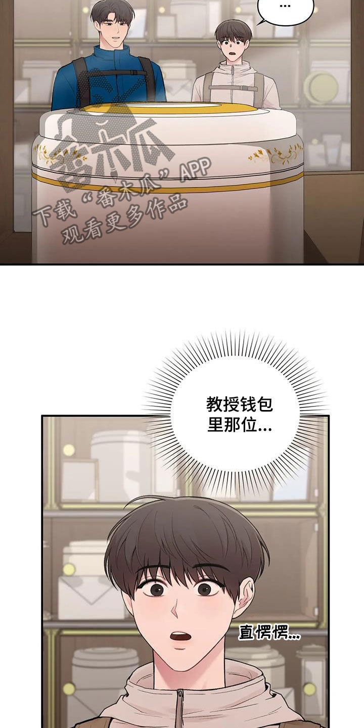 第42章：唯一的家人2