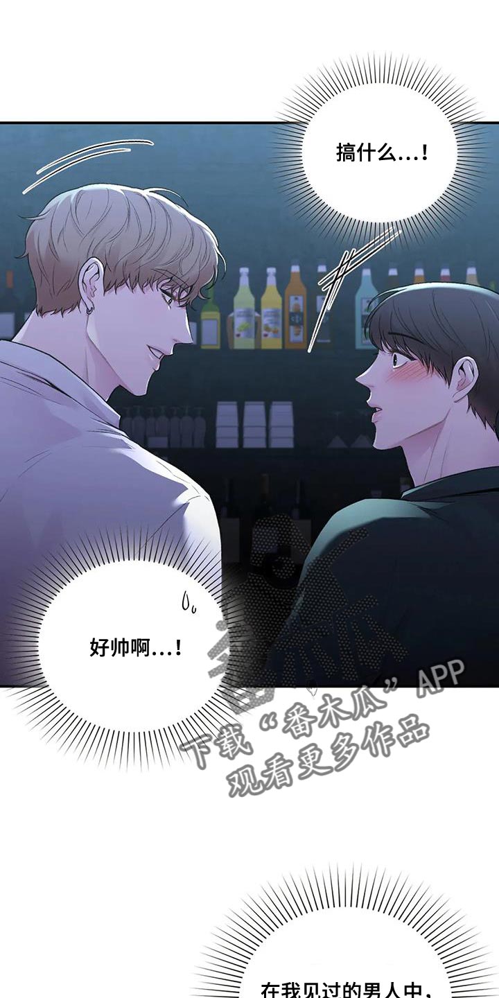 第28章：思绪太复杂了0