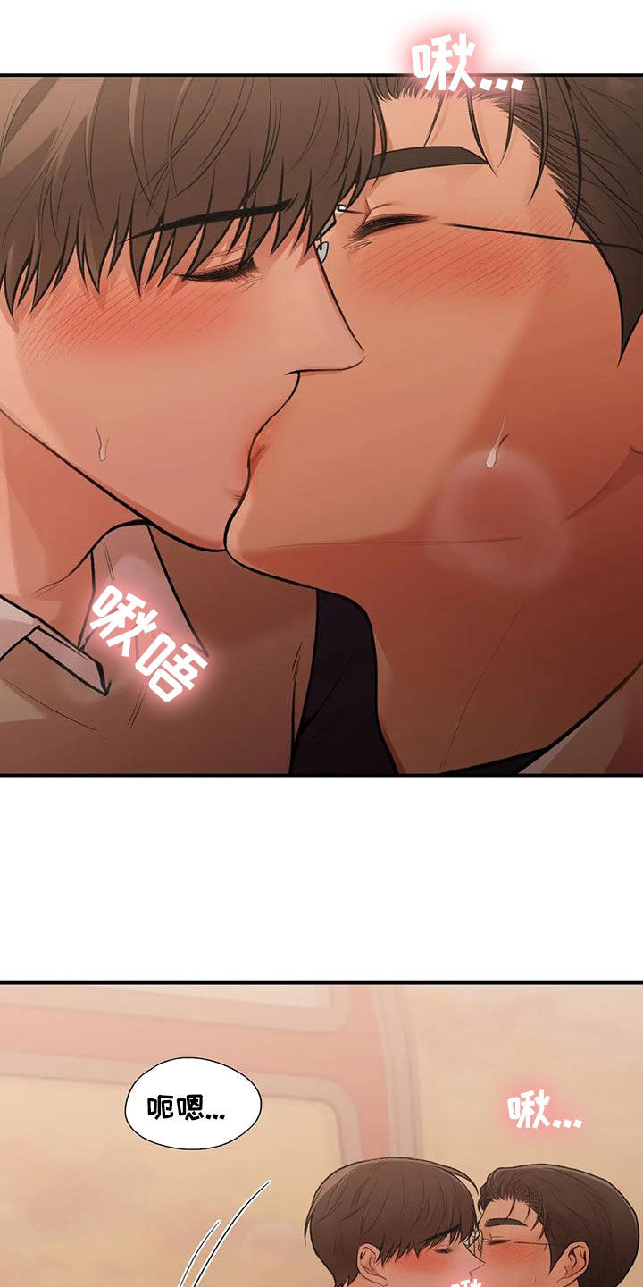 第35章：时间很长2