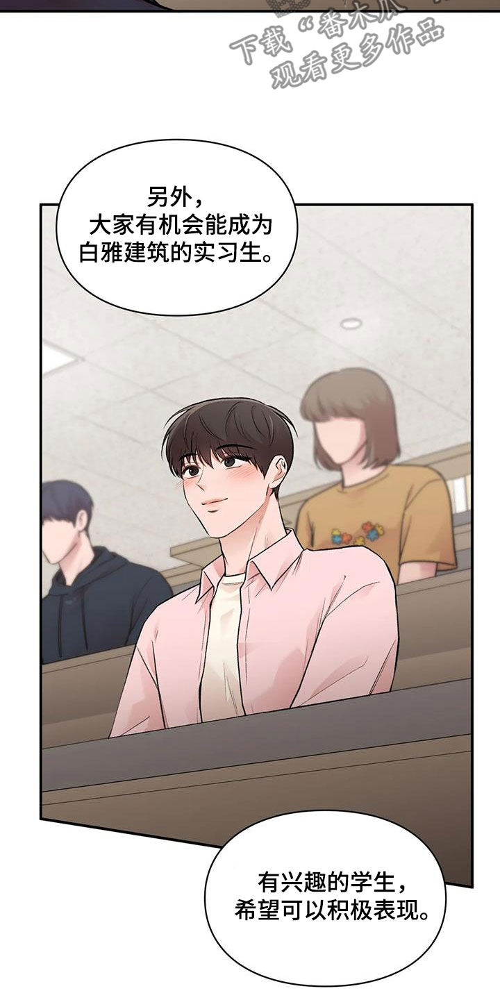 第47章：做个好梦2