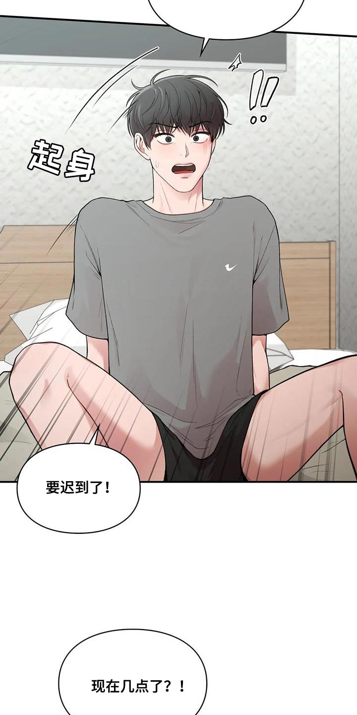 第26章：时间都属于我自己0