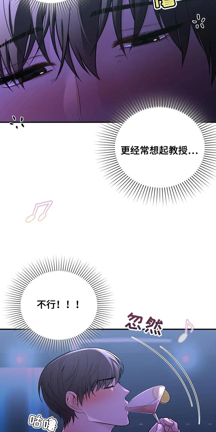 第25章：我们直接分手吧1