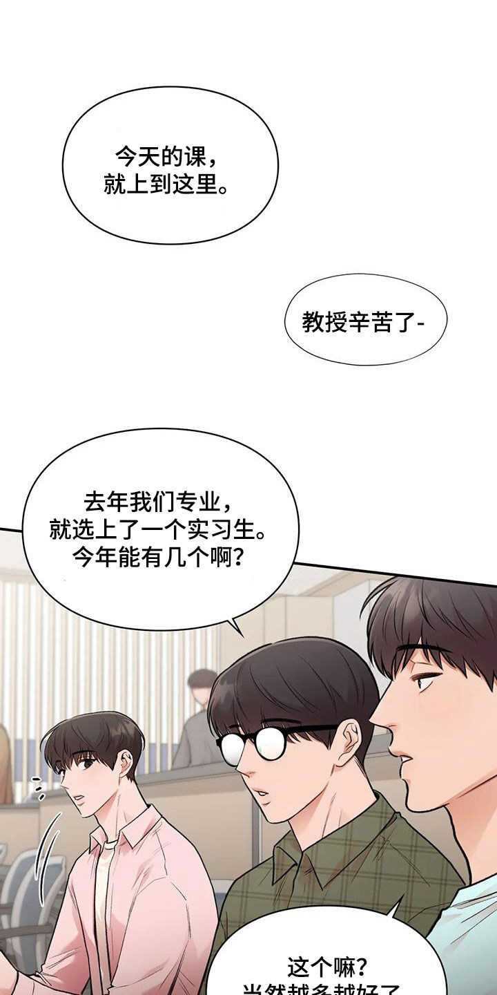 第47章：做个好梦3