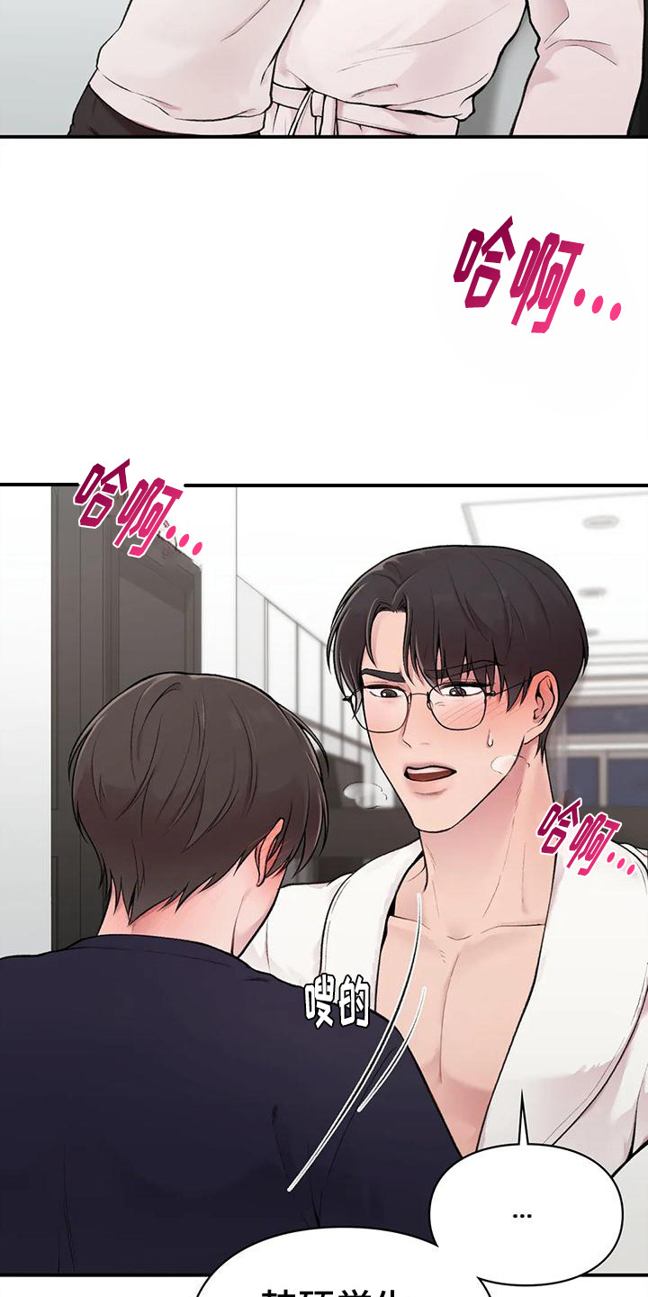 第5章：所希望的2