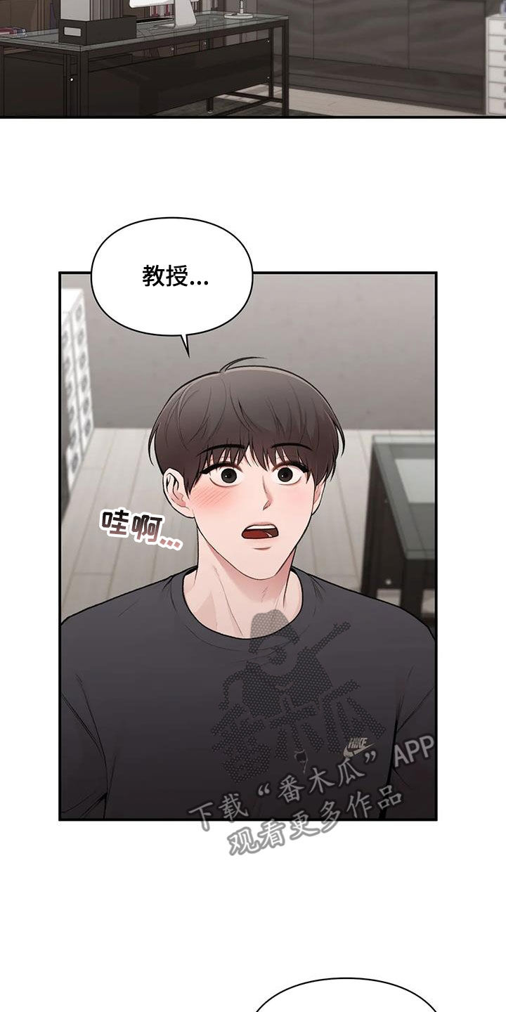 第40章：善解人意1