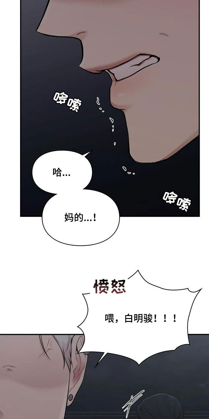 第39章：明争暗斗4