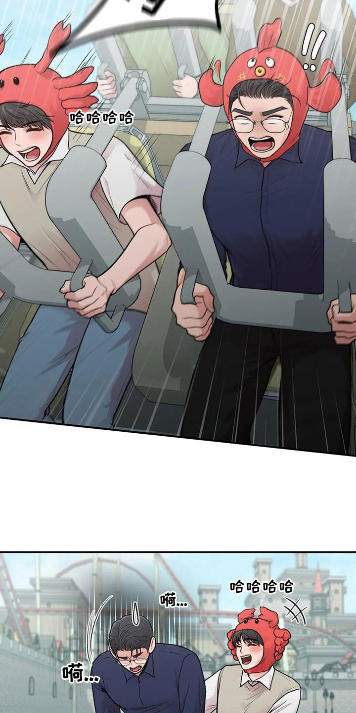 第35章：时间很长4