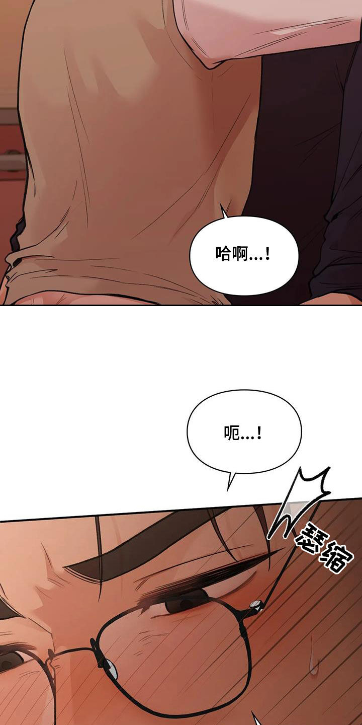 第36章：太幸福了0