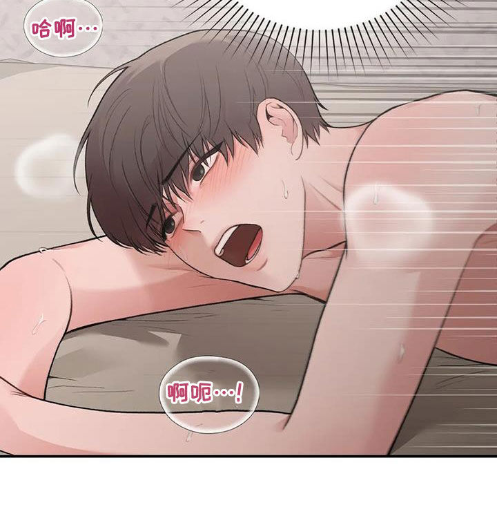 第32章：言行不一致3