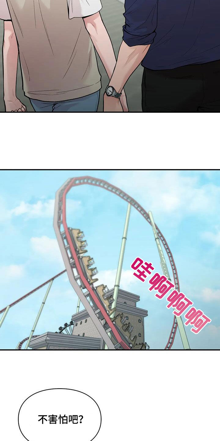 第35章：时间很长2