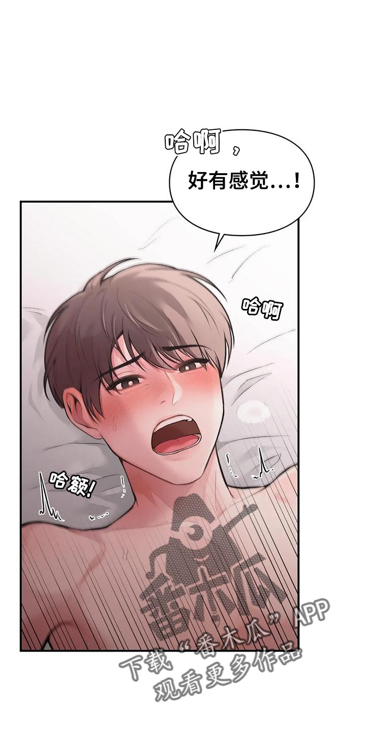 第14章：好满足0