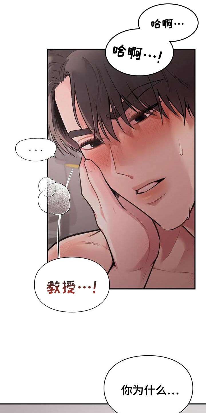 第14章：好满足1