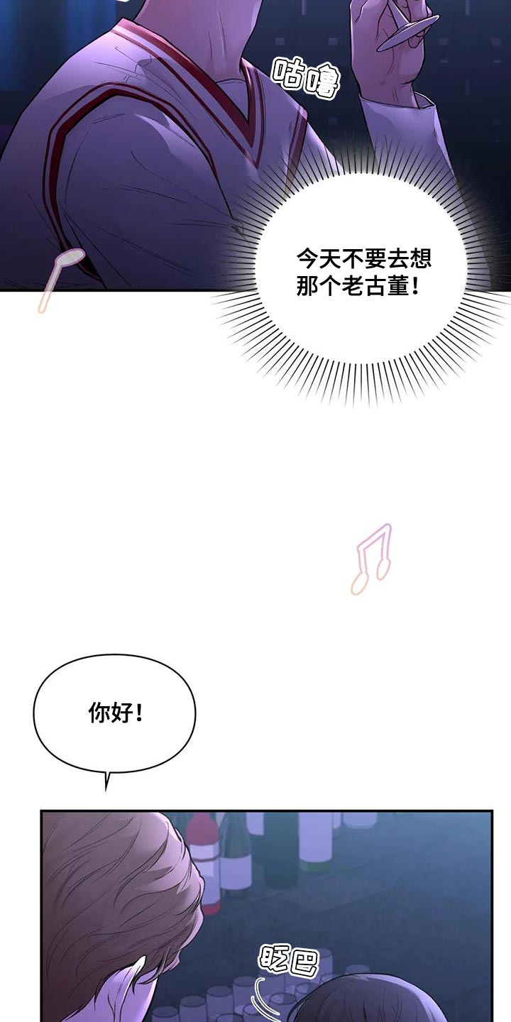 第25章：我们直接分手吧2