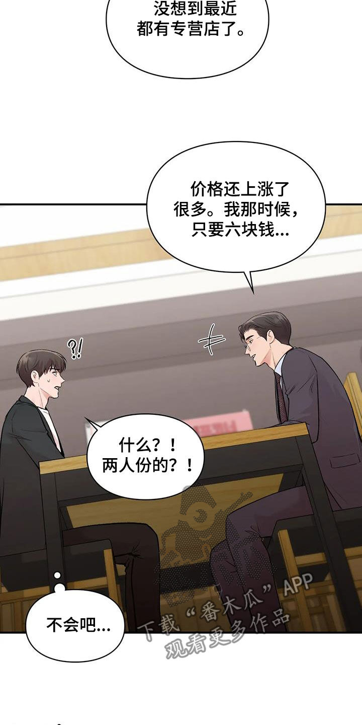 第50章：选一个2