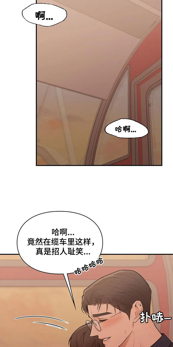 第36章：太幸福了4