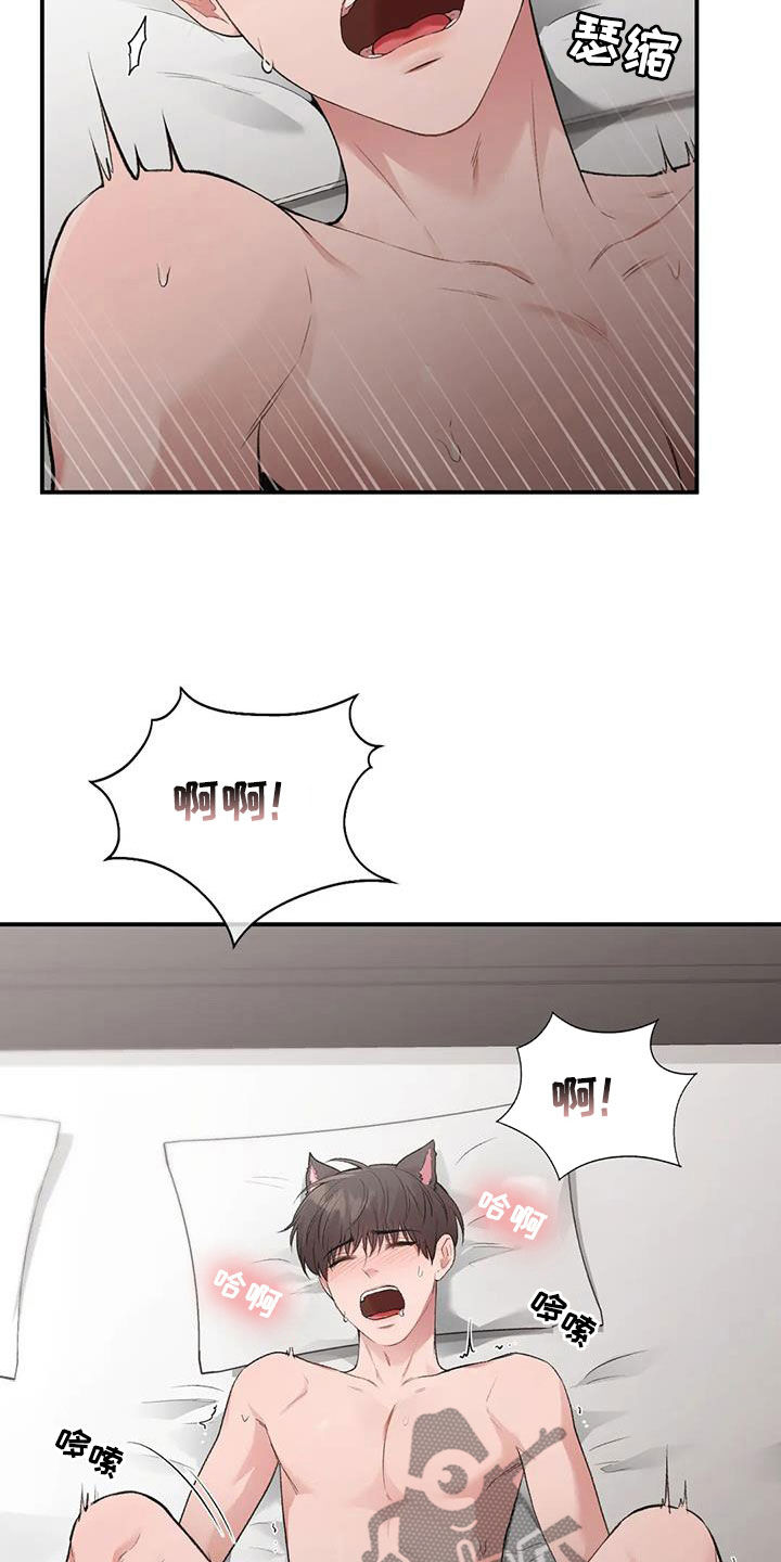 第54章：哭出来1