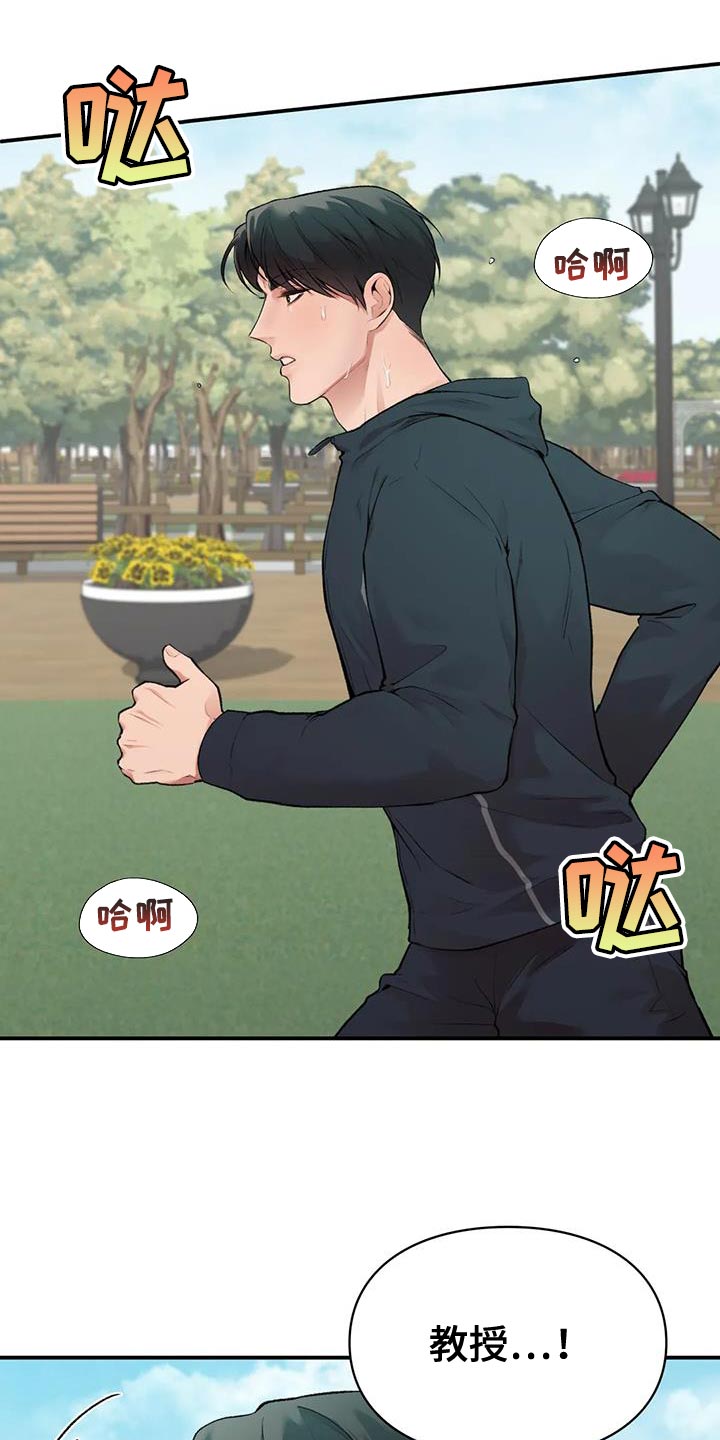 第15章：什么关系1