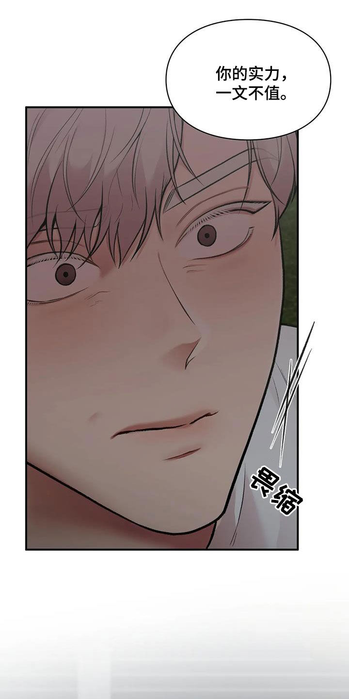 第39章：明争暗斗0