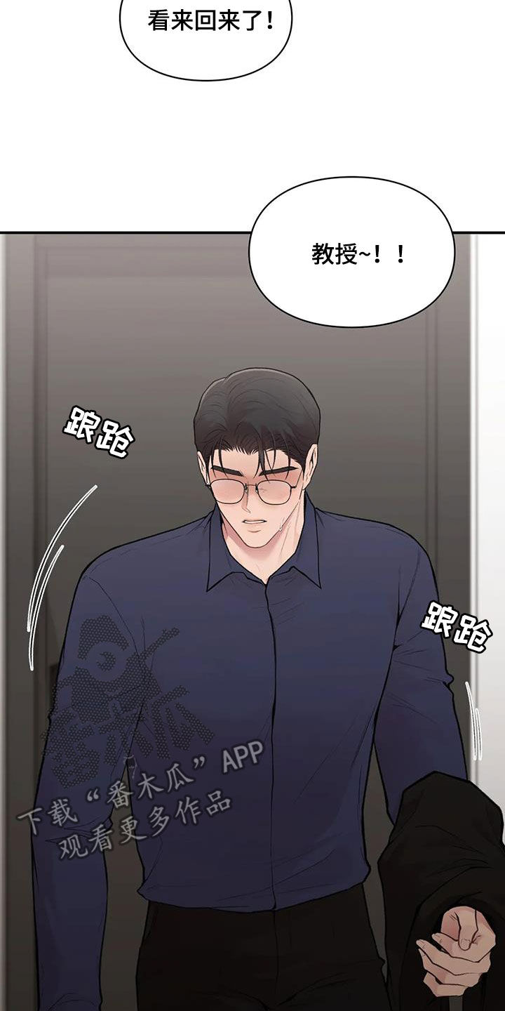 第40章：善解人意4