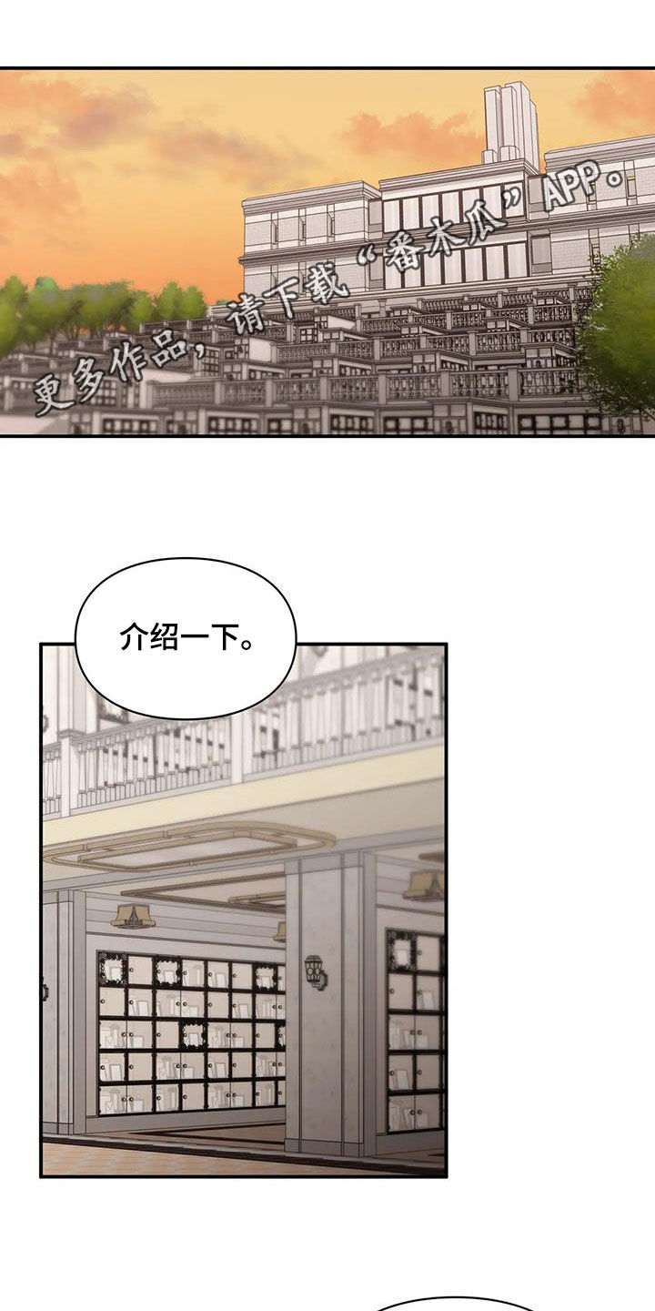 第42章：唯一的家人0