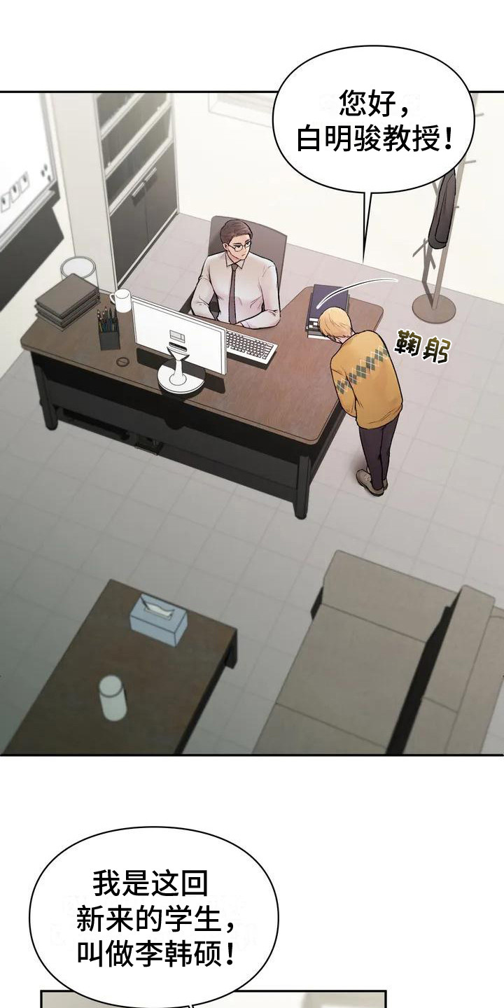 第2章：老古董0