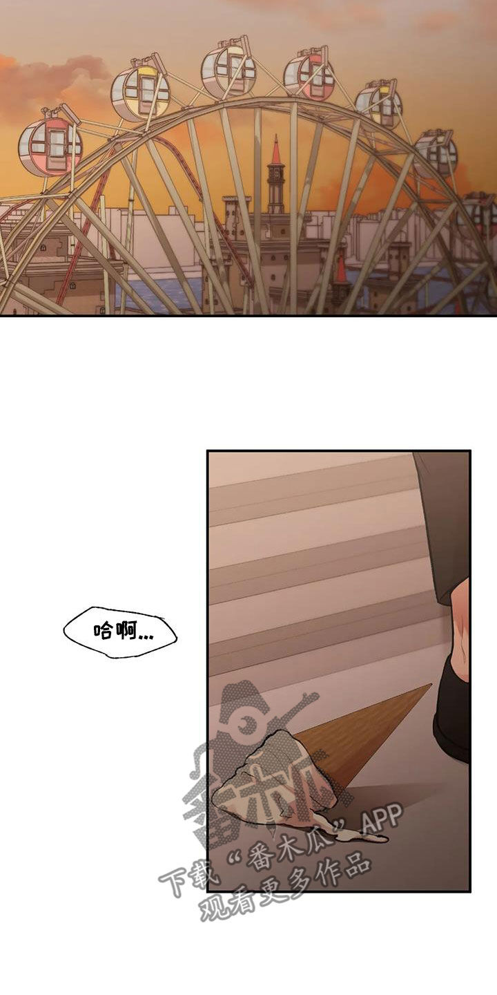 第35章：时间很长1