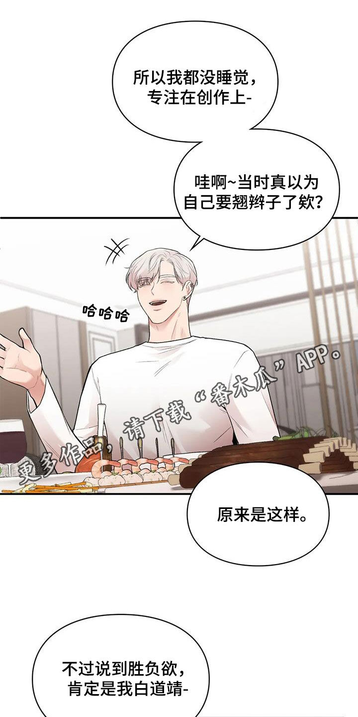 第39章：明争暗斗0