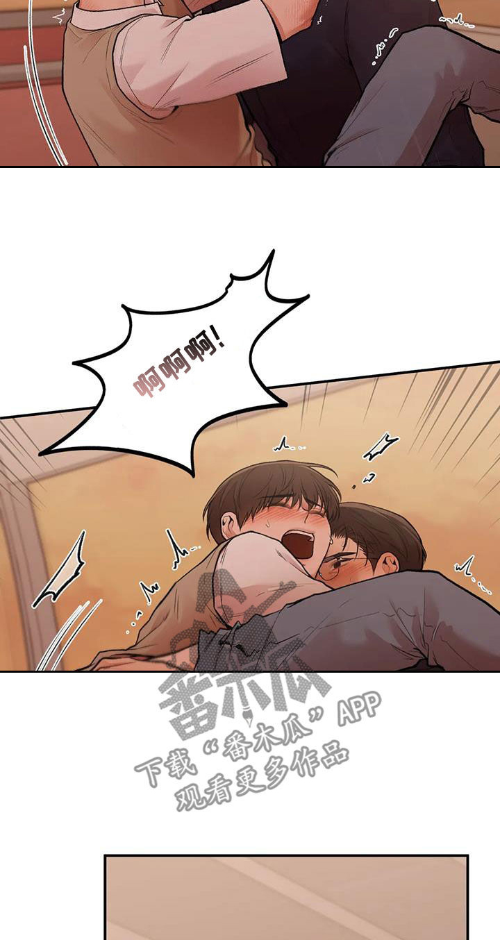 第36章：太幸福了3