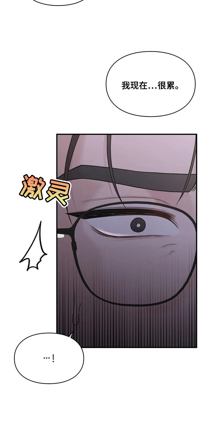 第26章：时间都属于我自己4