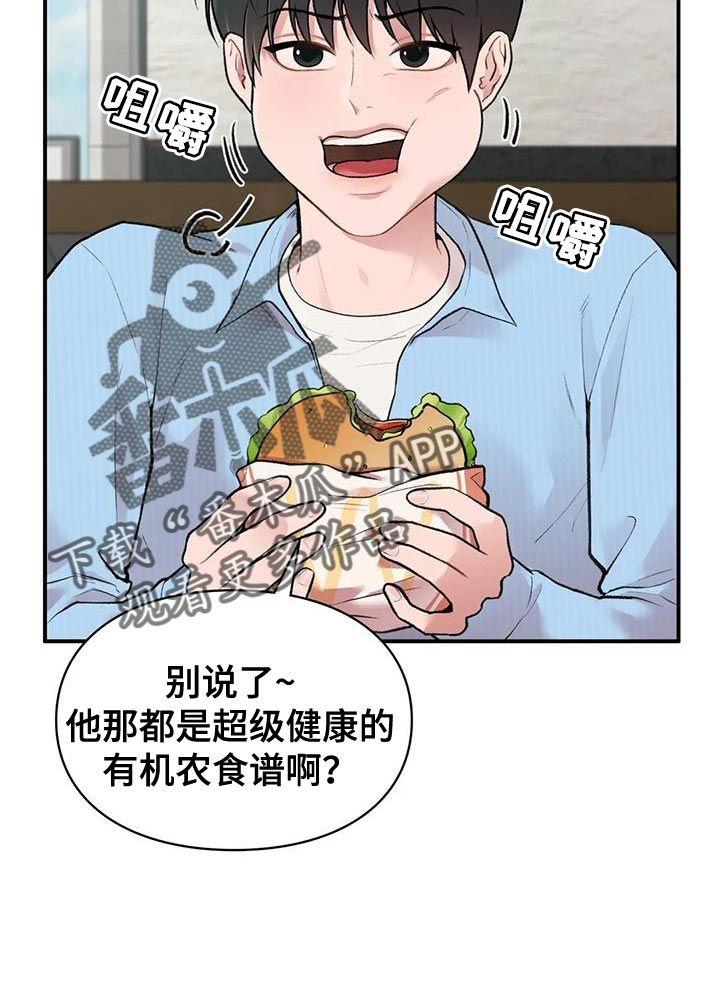 第16章：一会见0