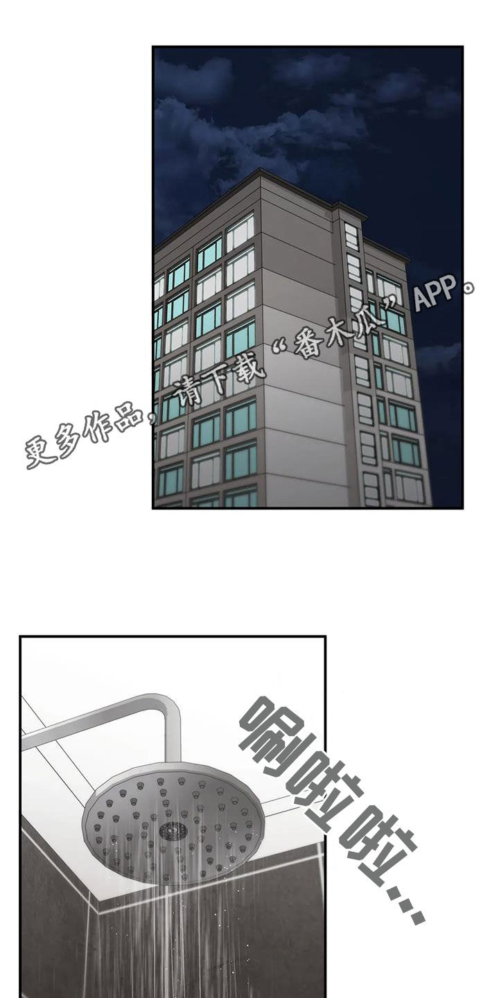 第44章：最后一件事0