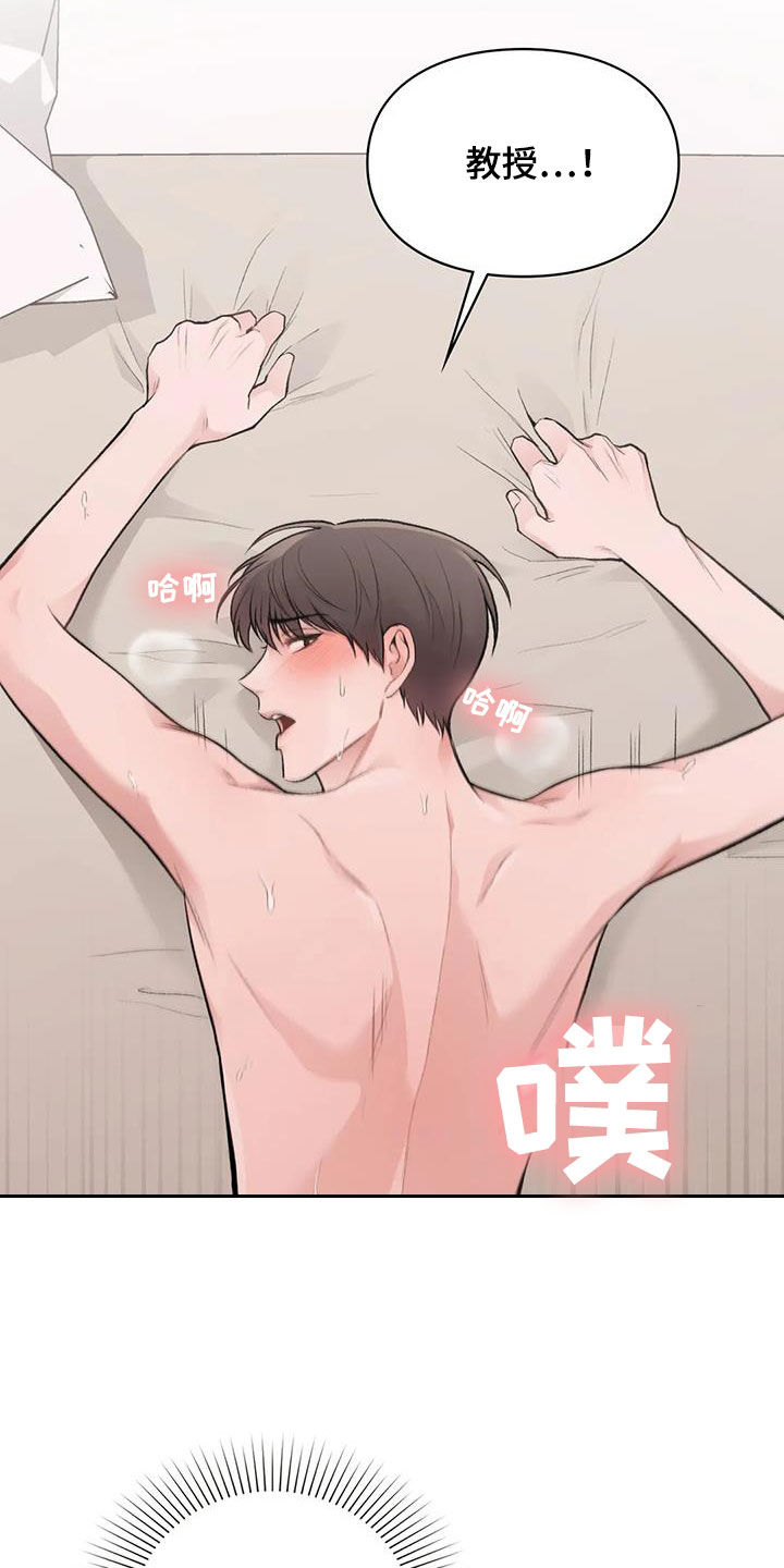 第32章：言行不一致1