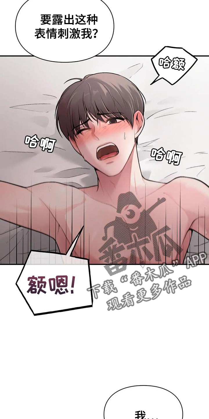 第14章：好满足3