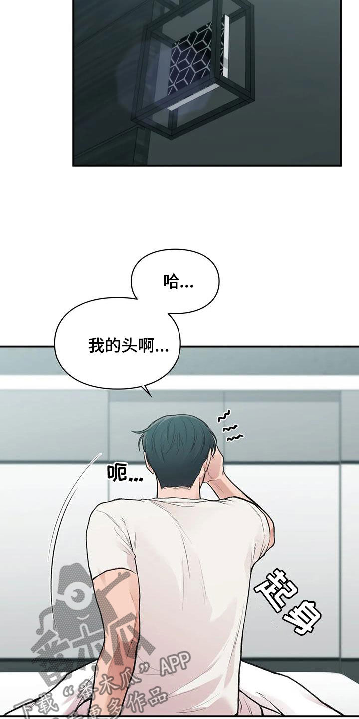 第40章：善解人意1