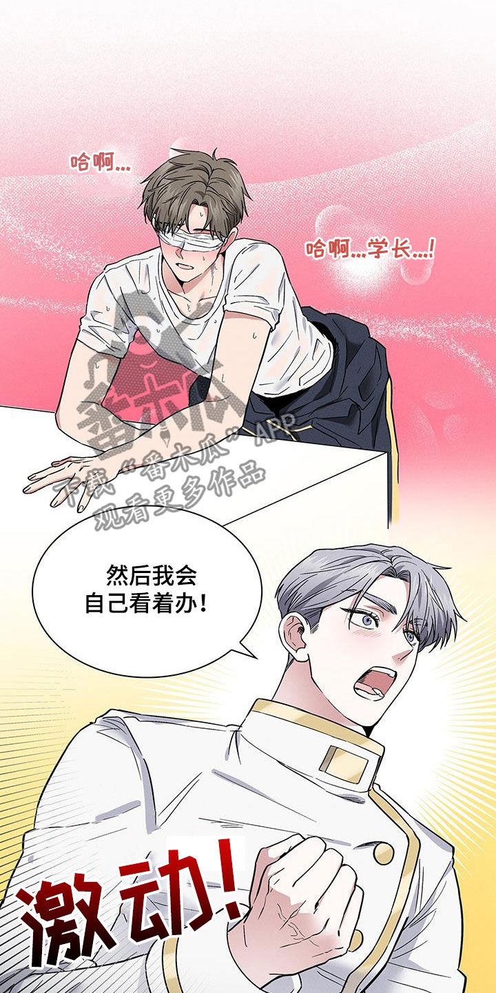 第37章：那就试试2