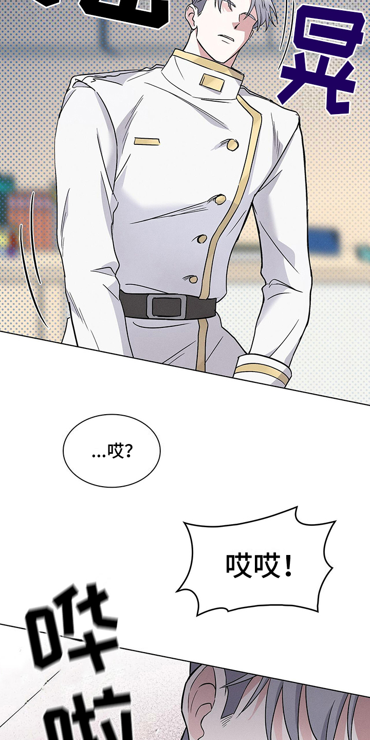 第12章：紧急治疗1