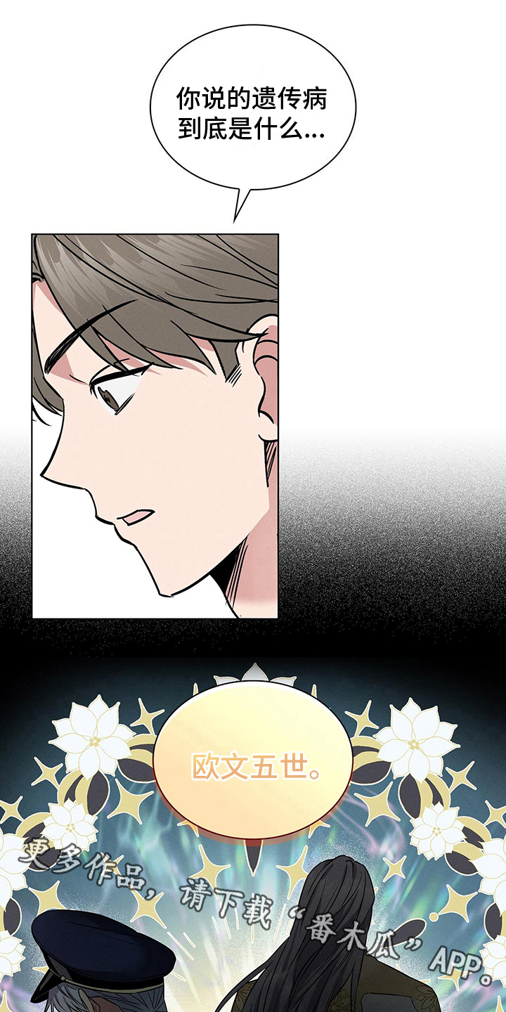 第23章：五个欧文0