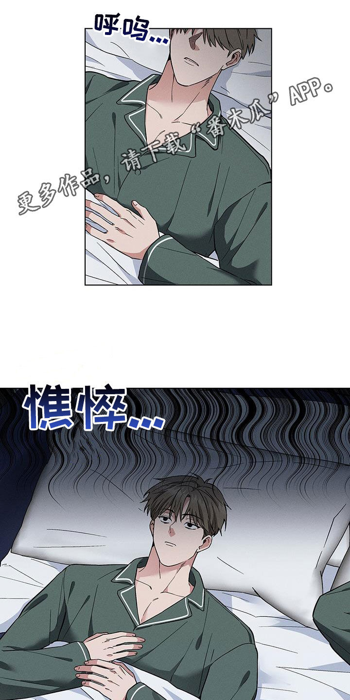 第41章：真的好帅1