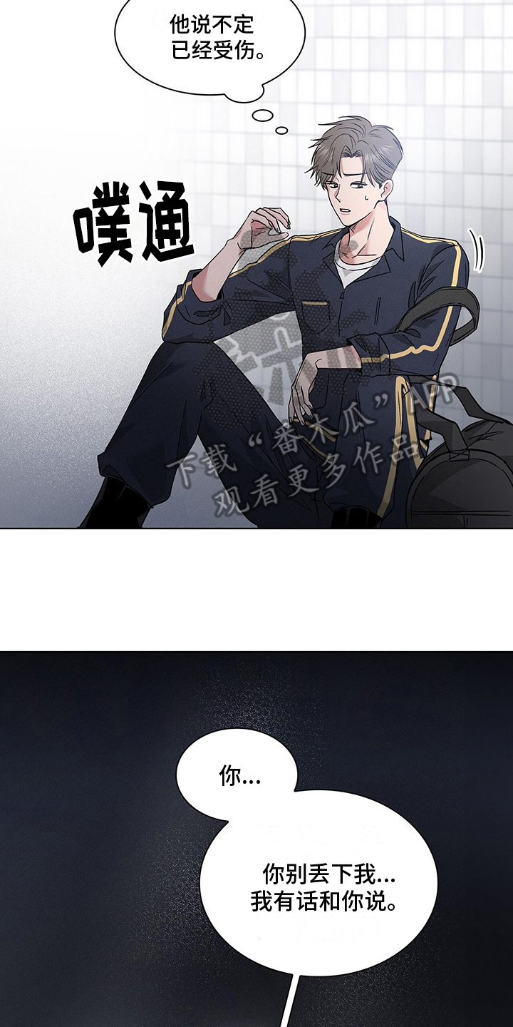 第6章：付费时间3