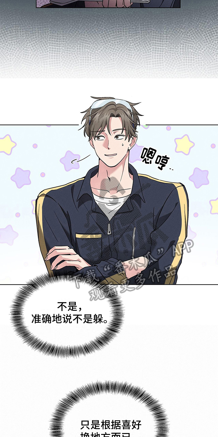 第14章：怪怪的2