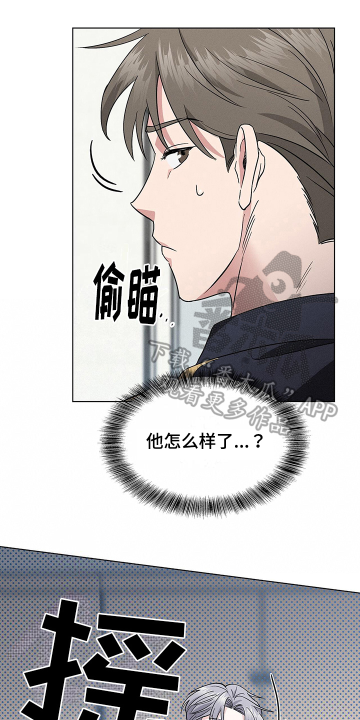 第12章：紧急治疗0