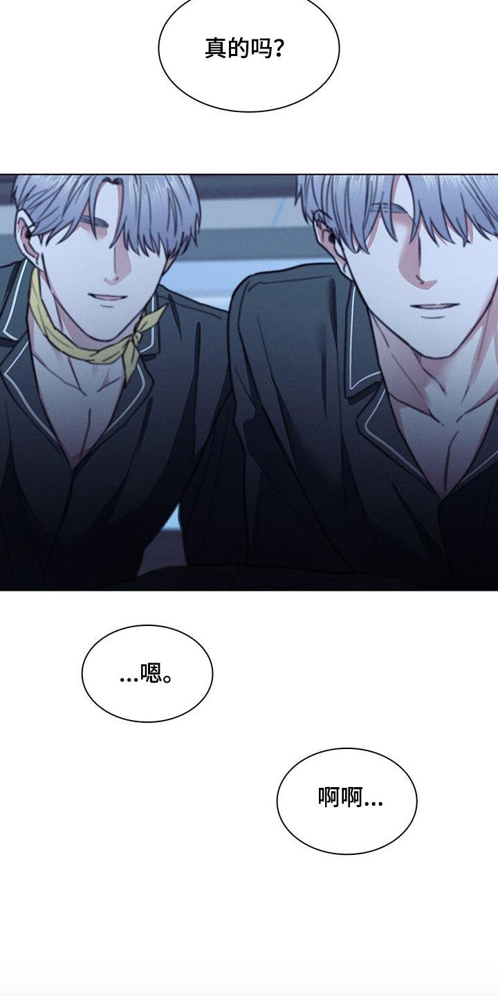 第44章：滚出去2