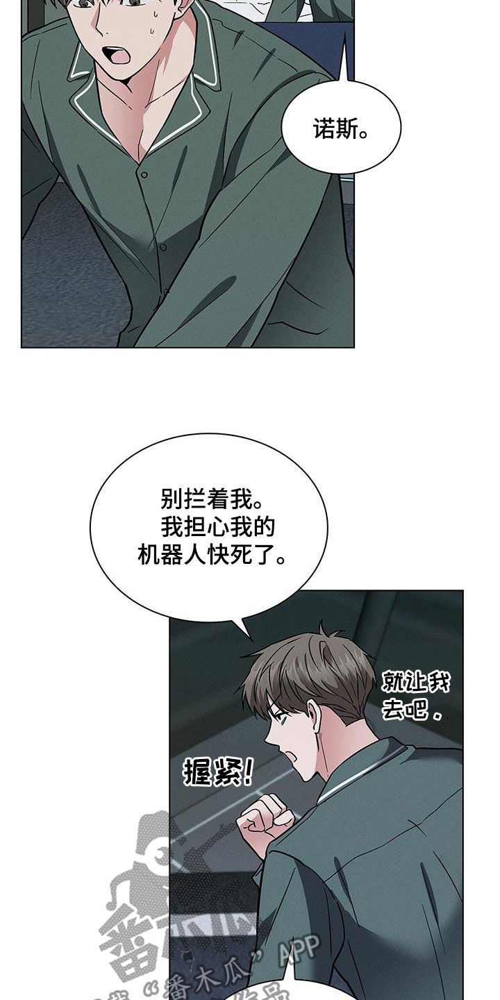 第42章：娱乐场所4