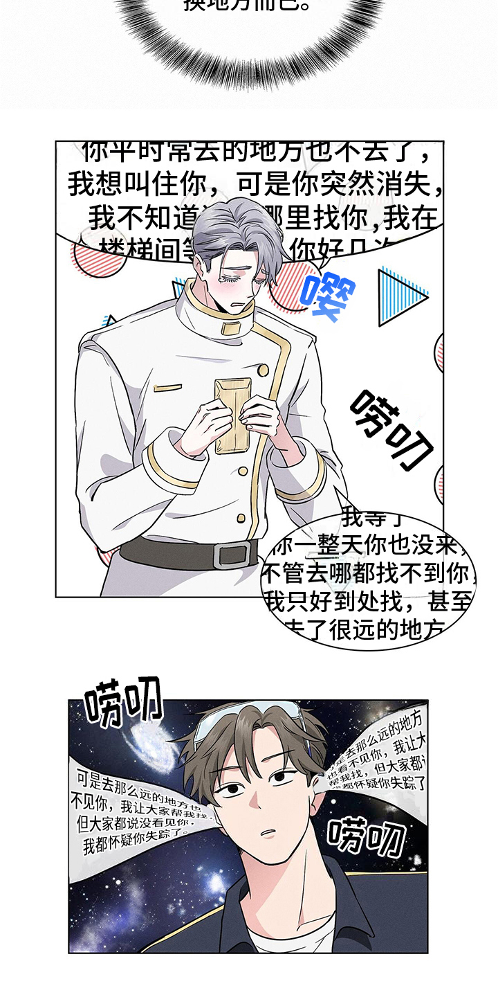 第14章：怪怪的3